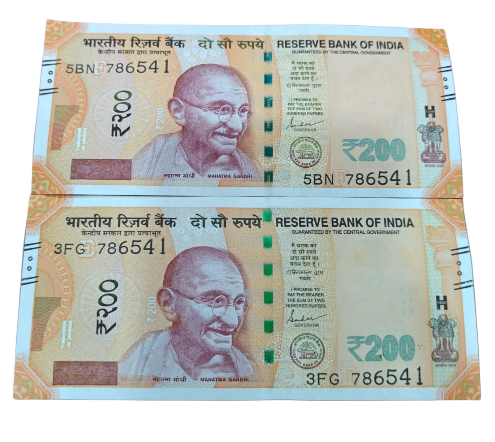 Rs 200 Note 786541 Ram Raheem Sai Baba ₹400 Each Note Price UNC Rare Collectible - Collection Bazzar