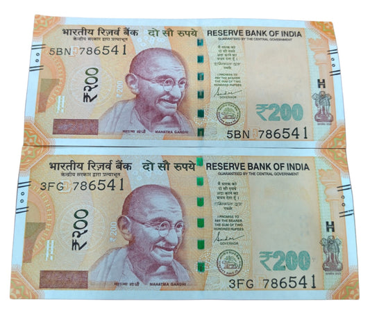 Rs 200 Note 786541 Ram Raheem Sai Baba ₹400 Each Note Price UNC Rare Collectible - Collection Bazzar