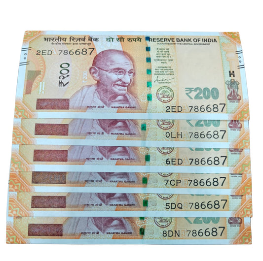 Rs 200 note 786687 straight and reverse bismillah number each note price gem unc condition - Collection Bazzar