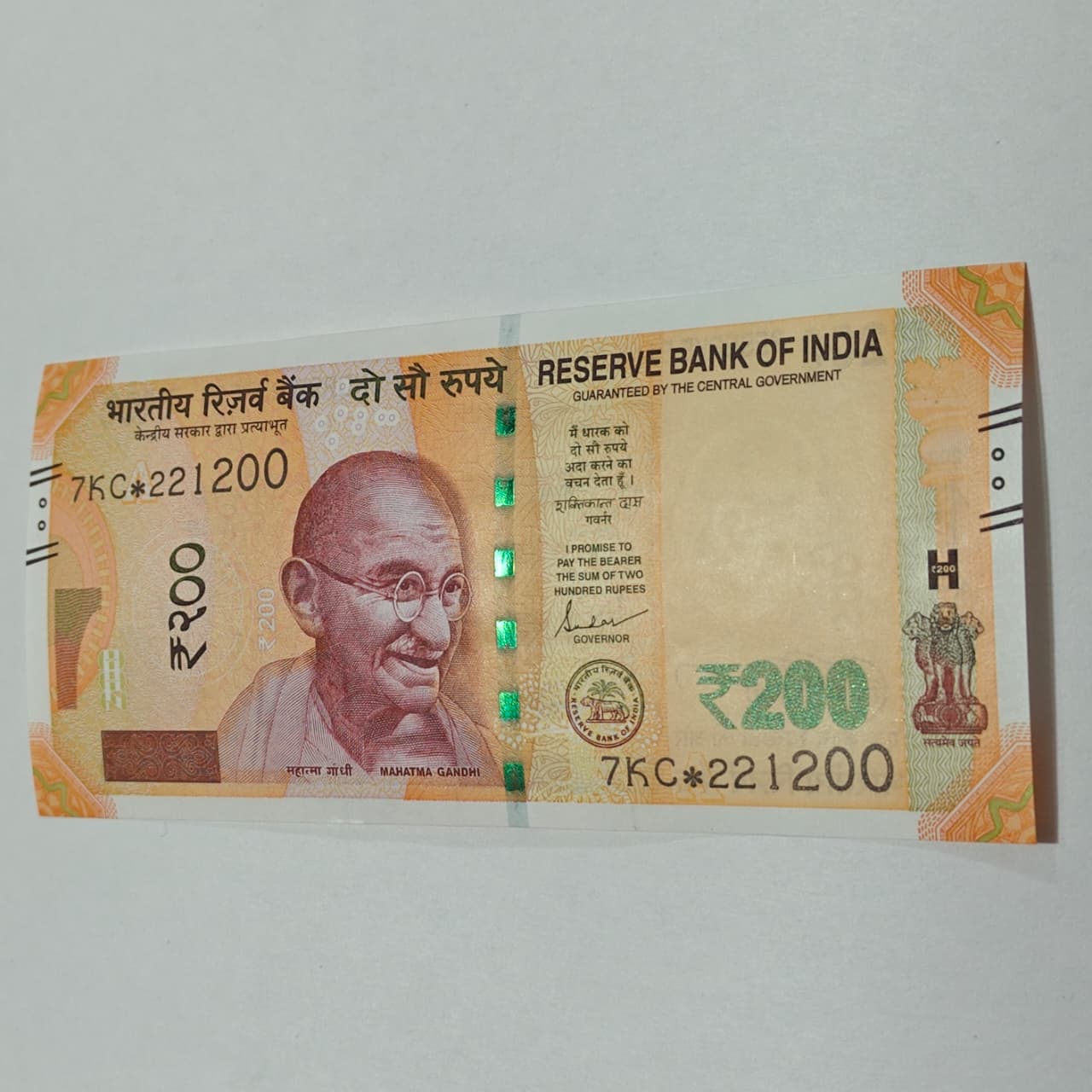 Rs 200 Note Birthday Serial 221200 december 22 year 2000 exrtremely rare - Collection Bazzar