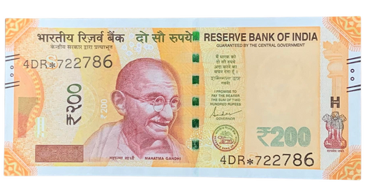 Rs 200 Note Star Serial | ✱722786 Unique 786 Ending Bismillah Number - Collection Bazzar
