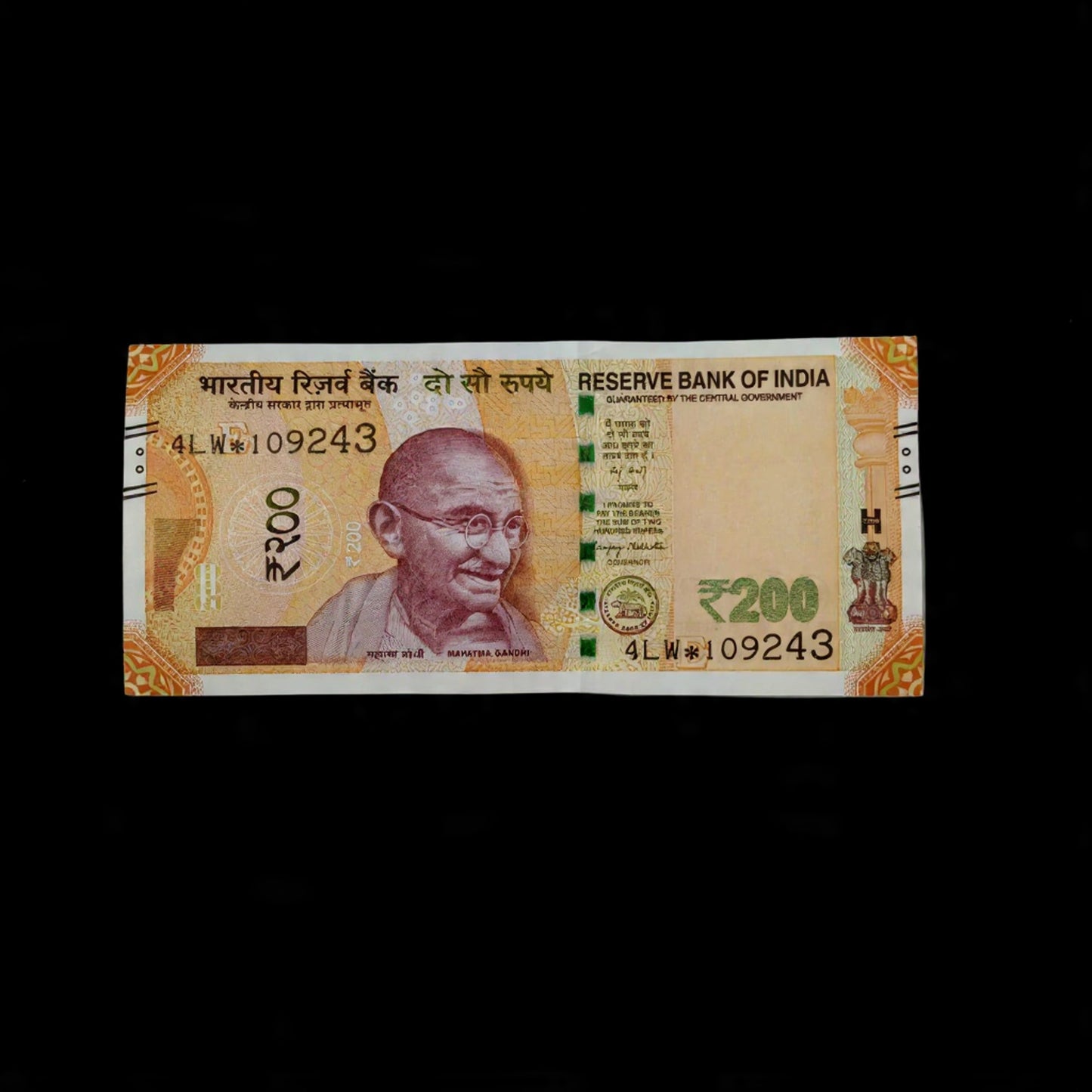 Rs 200 Note Star Serial 109243 Limited Time Offer Grab It - Collection Bazzar