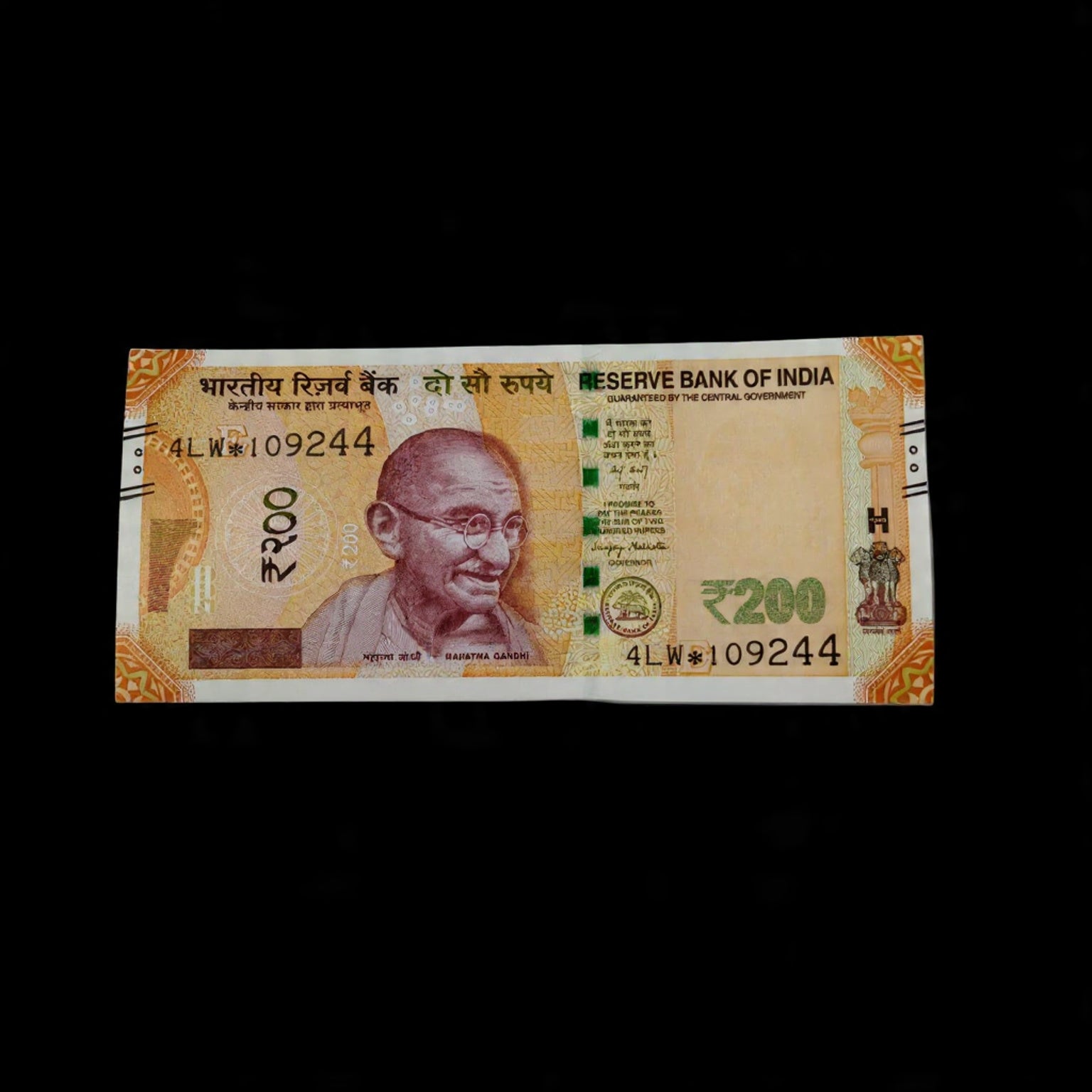 Rs 200 Note Star Serial 109244 Limited Time Offer Grab It - Collection Bazzar