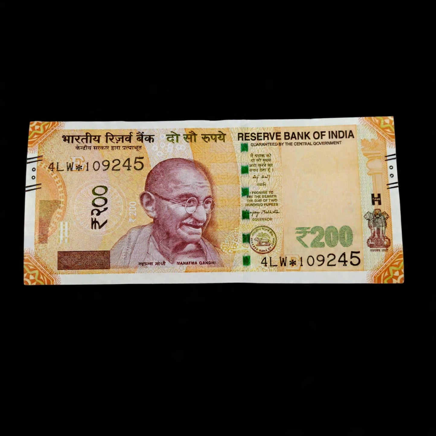 Rs 200 Note Star Serial 109245 Limited Time Offer Grab It Year 2025 - Collection Bazzar