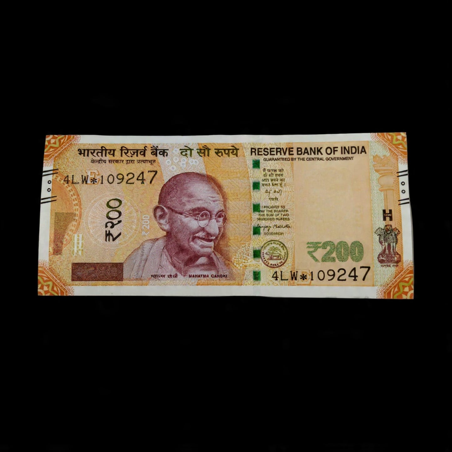 Rs 200 Note Star Serial 109247 Limited Time Offer Grab It - Collection Bazzar