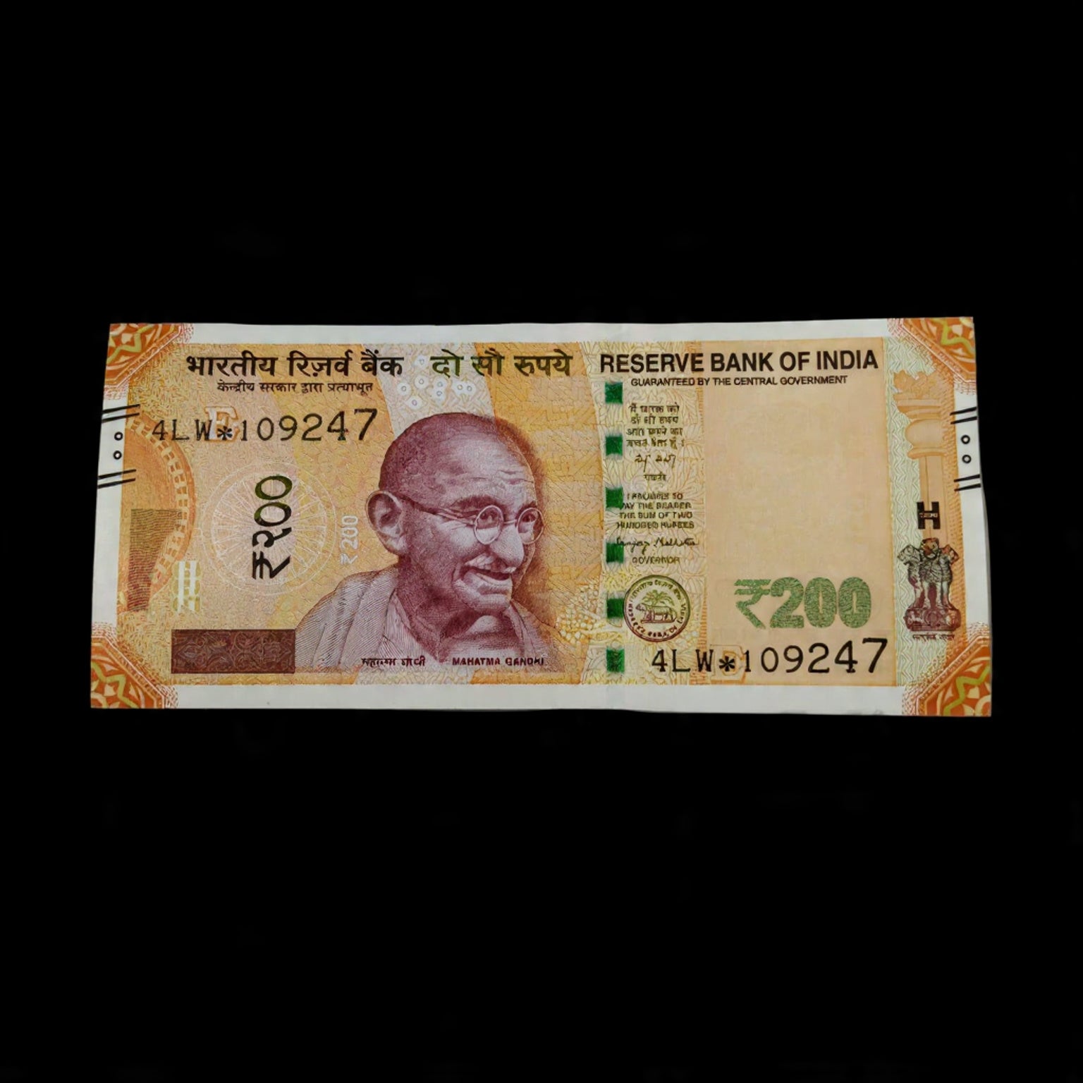 Rs 200 Note Star Serial 109247 Limited Time Offer Grab It - Collection Bazzar