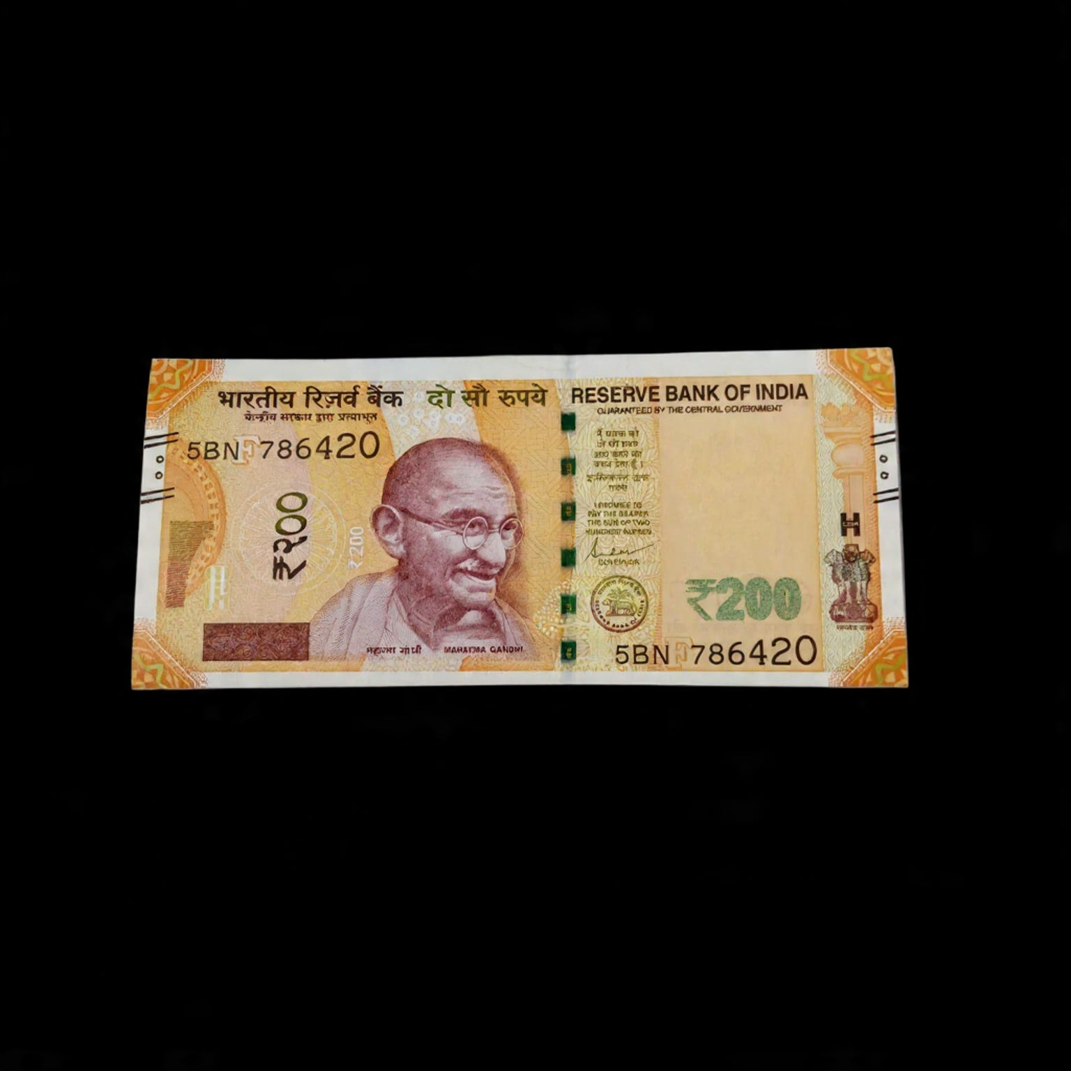 Rs 200 Note Unique Number 786420 Holy and Chor Number - Collection Bazzar