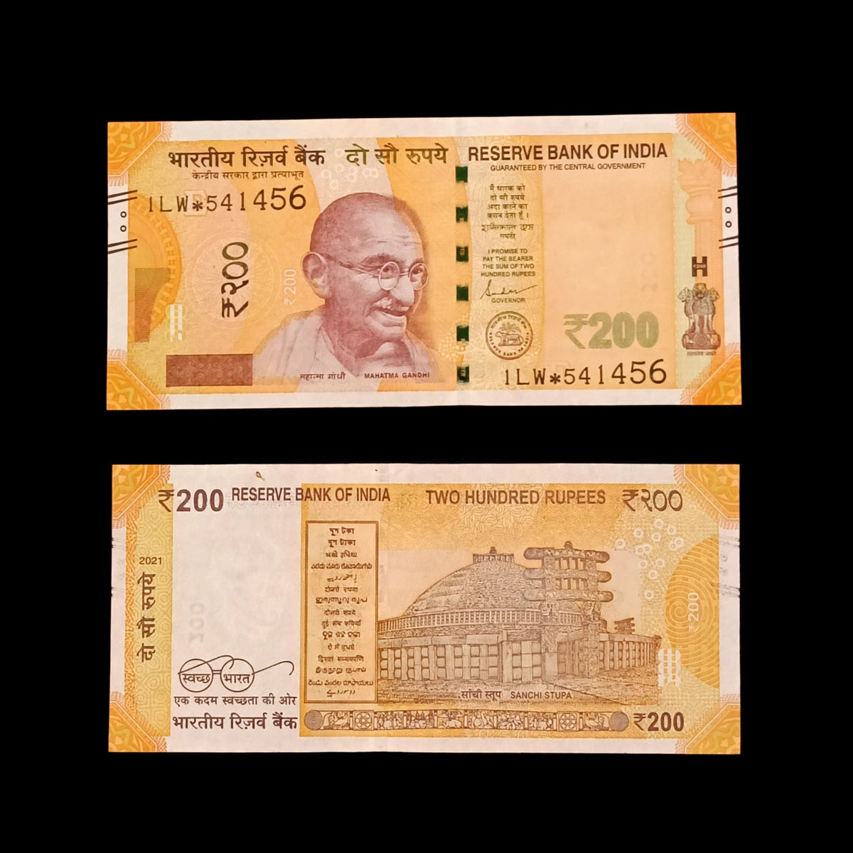 Rs 200 Star Note 541456 starting 541 Saibaba No Gov Shaktikant Das Collectible - Collection Bazzar