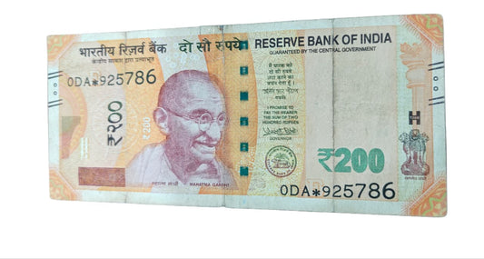 Rs 200 star 925786 bismillah number gem unc condition - Collection Bazzar