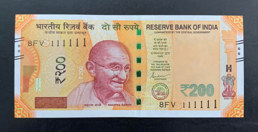 Rs 200 all 111111 (one) solid number rare collectible - Collection Bazzar