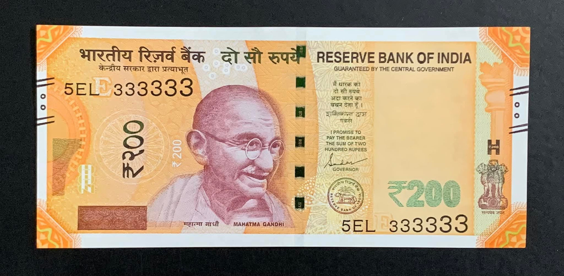 Rs 200 all 333333 (three) solid number rare collectible - Collection Bazzar