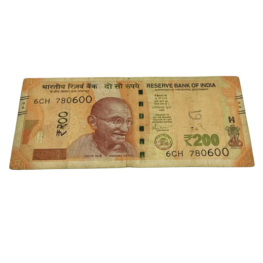 Rs 200 holy number 786000 type note (780600) nice for collection - Collection Bazzar