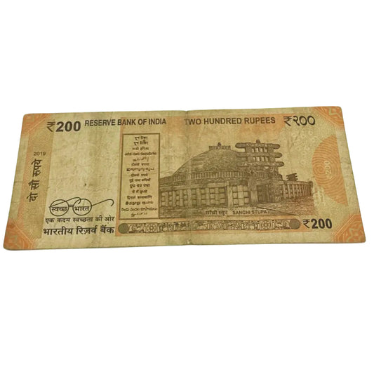 Rs 200 holy number 786000 type note (780600) nice for collection - Collection Bazzar