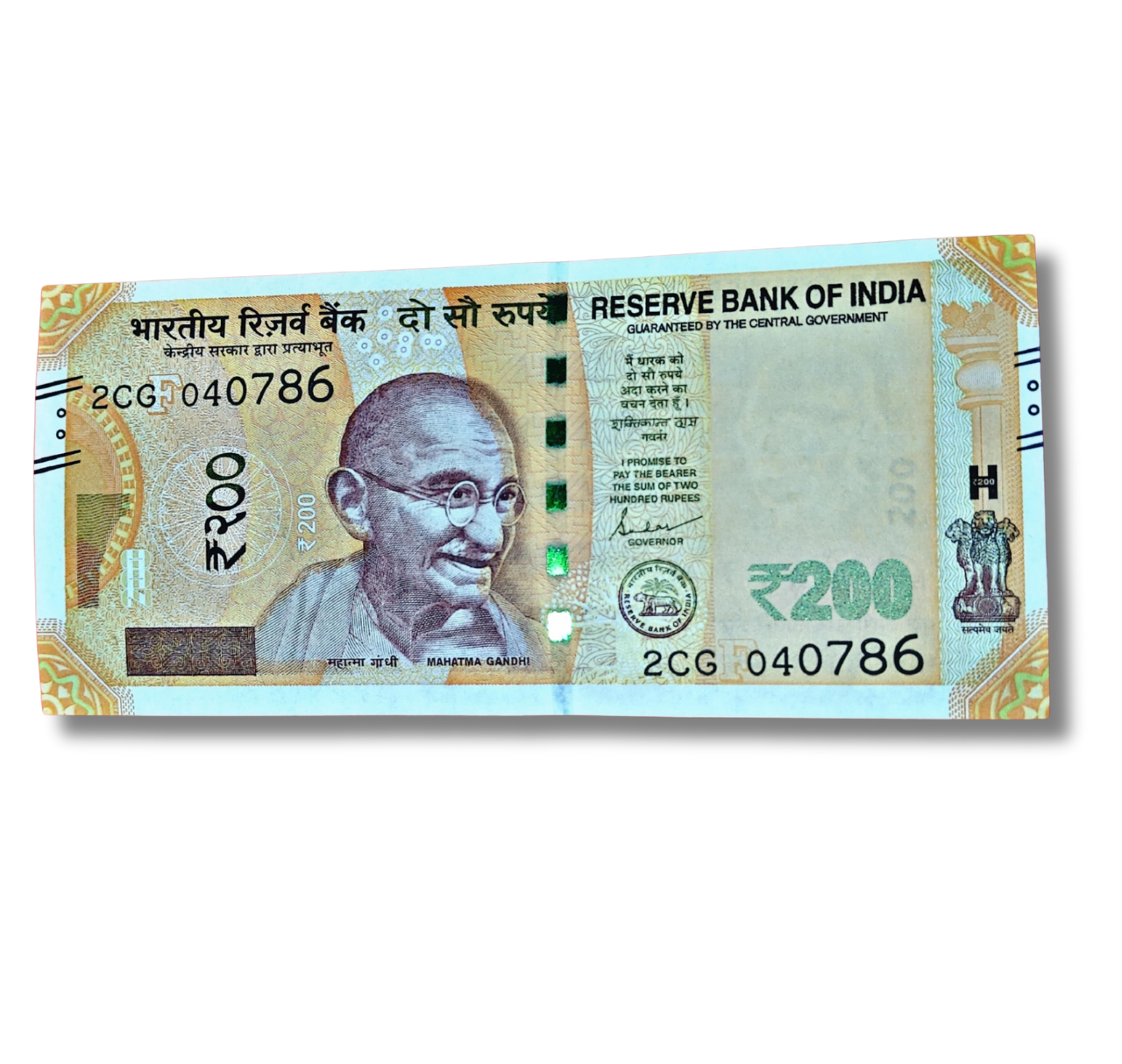 Rs 200 new birthday 04.07.86 ending 786 holy bismillah number governor shakti kant unc condition - Collection Bazzar