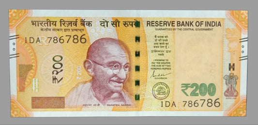 Rs 200 new double 786786 holy bismillah number rare collectible - Collection Bazzar