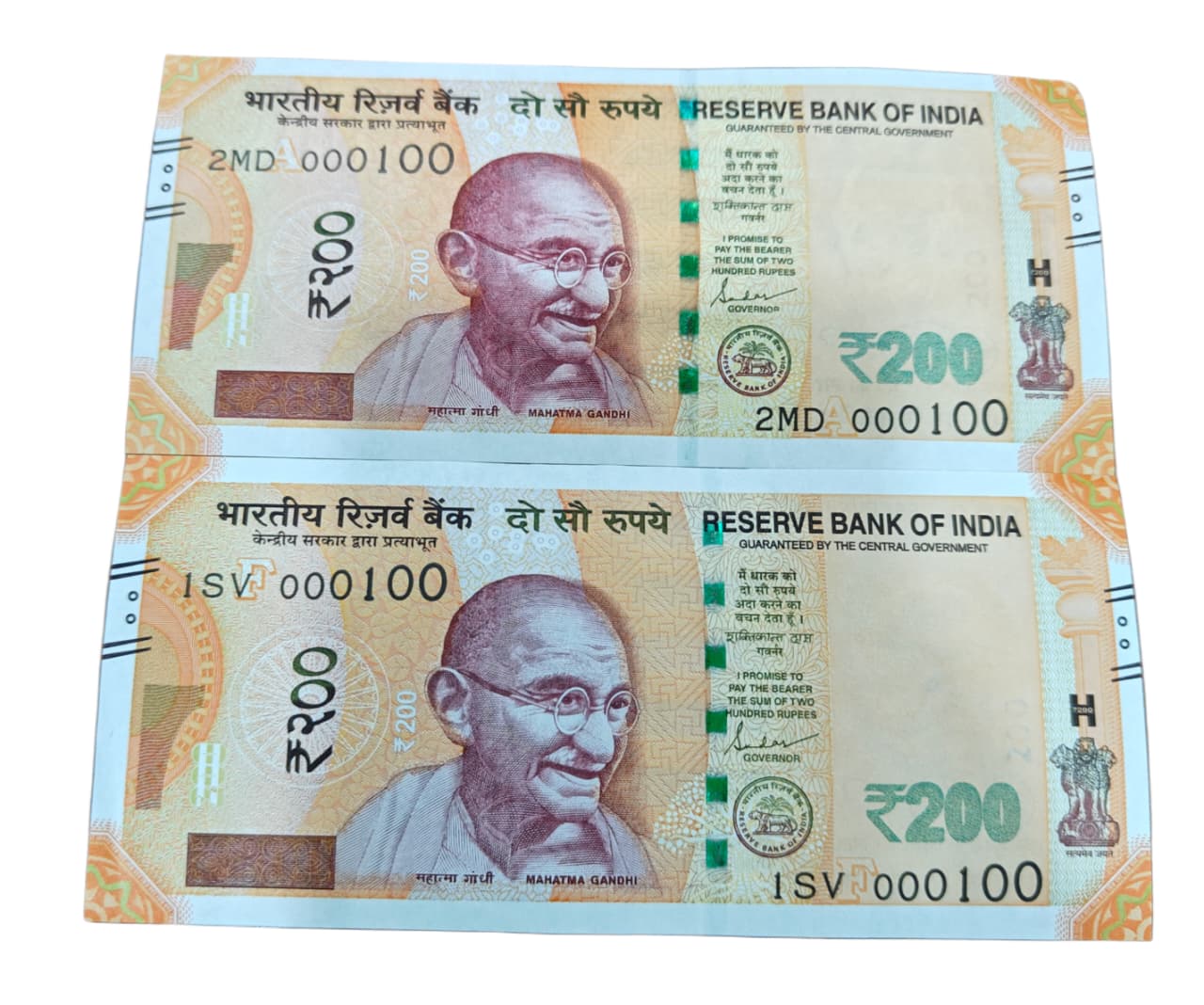 Rs 200 note 000100 lower number each note price gem unc condition - Collection Bazzar