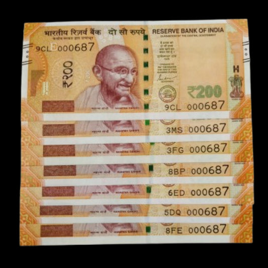 Rs 200 note 000687 Reverse Holy Bismillah Number Each Note Price - Collection Bazzar