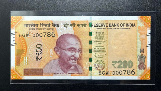 Rs 200 note 000786 holy bismillah number set rare collectible - Collection Bazzar