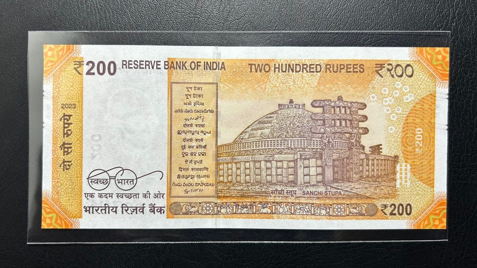 Rs 200 note 000786 holy bismillah number set rare collectible - Collection Bazzar