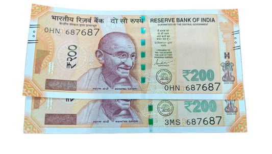 Rs 200 note 687687 holy bismillah number each note price  gem unc condition - Collection Bazzar