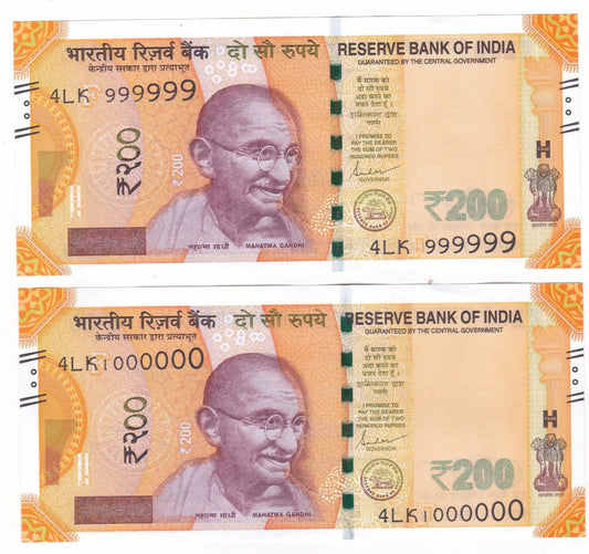 Rs 200 pair all 999999 and 1000000 rare collectible - Collection Bazzar