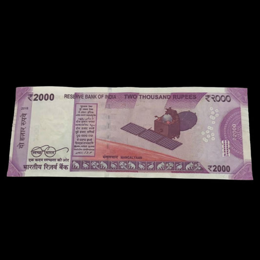 Rs 2000 New Note – Lucky 786 Ending Holy Bismillah 6AL 414786 - Collection Bazzar