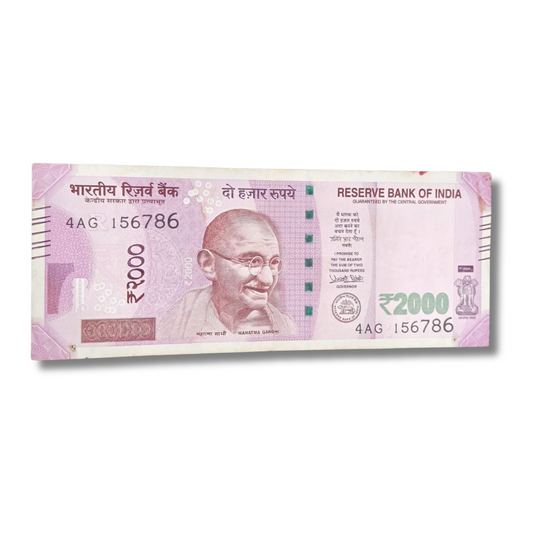Rs 2000 new 156786 ending 786 holy bismillah number governor urjit patel excellent condition - Collection Bazzar