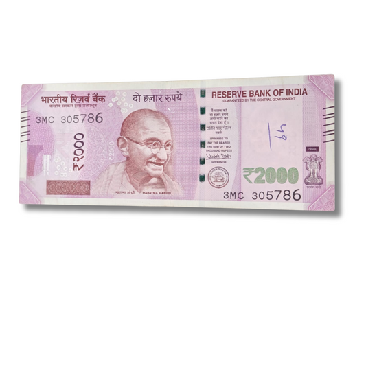 Rs 2000 new 305786 ending 786 holy bismillah number governor urjit patel excellent condition - Collection Bazzar