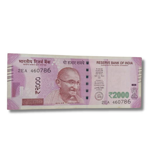Rs 2000 new 460786 ending holy bismillah number governor urjit patel excellent condition - Collection Bazzar