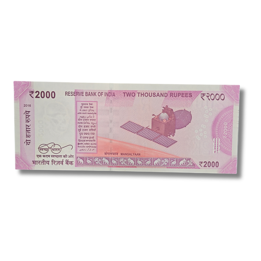 Rs 2000 Note 786786 Holy Bismillah Fancy Number Rare Collectible - Collection Bazzar