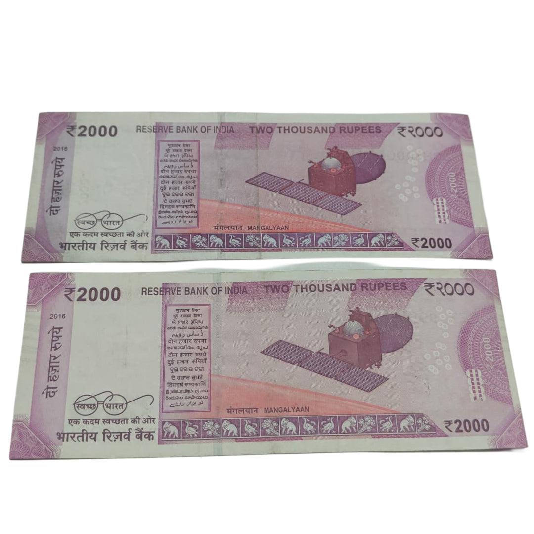 Rs 2000 pure fancy all times 999999/1000000 Urjit Patel 2016 year Rare - Collection Bazzar