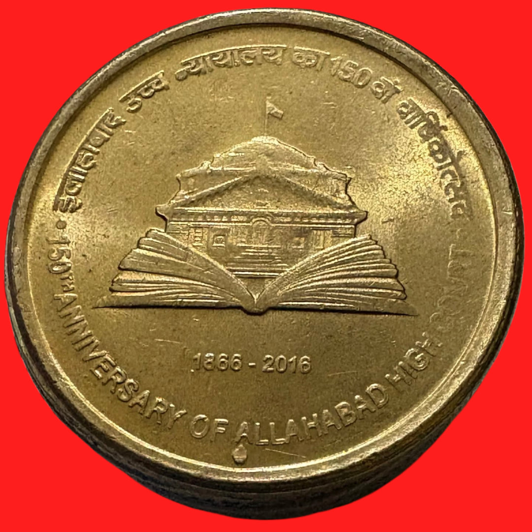Rs 5 Allahabad High Court 150th Anniversary Coin 1866-2016 Commemorative - Collection Bazzar