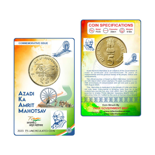 Rs 5 Coin Azadi Ka Amrit Mahotsav 2023