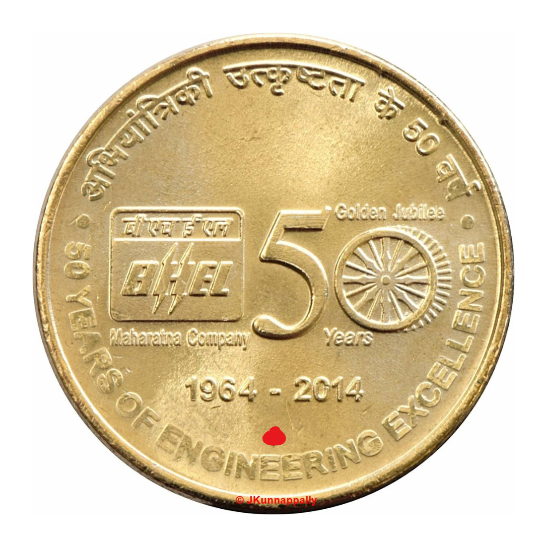 Rs 5 BHEL Golden Jubilee 1964–2014 Mix Mint Coin 50 Years of Excellence - Collection Bazzar