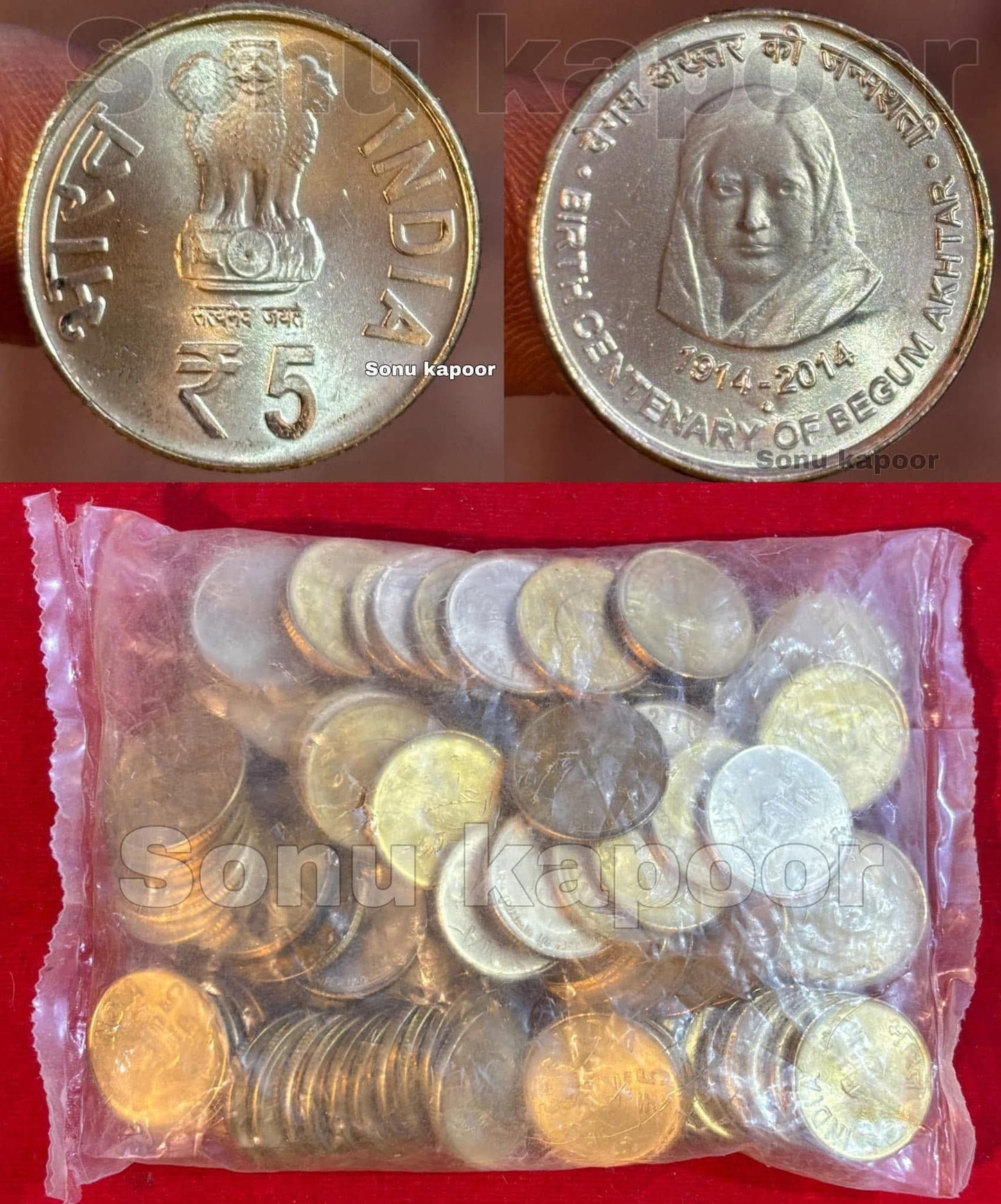 5 RS BEGUM akhtar rani 
RBI SEALD PACK POUCH (100PCS) - Collection Bazzar