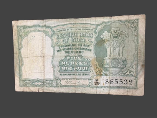 Rs 5 big size 865532 B rama rao 4 deer extremely rarre vintage - Collection Bazzar