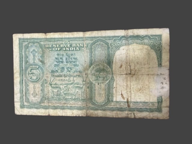 Rs 5 big size 865532 B rama rao 4 deer extremely rarre vintage - Collection Bazzar