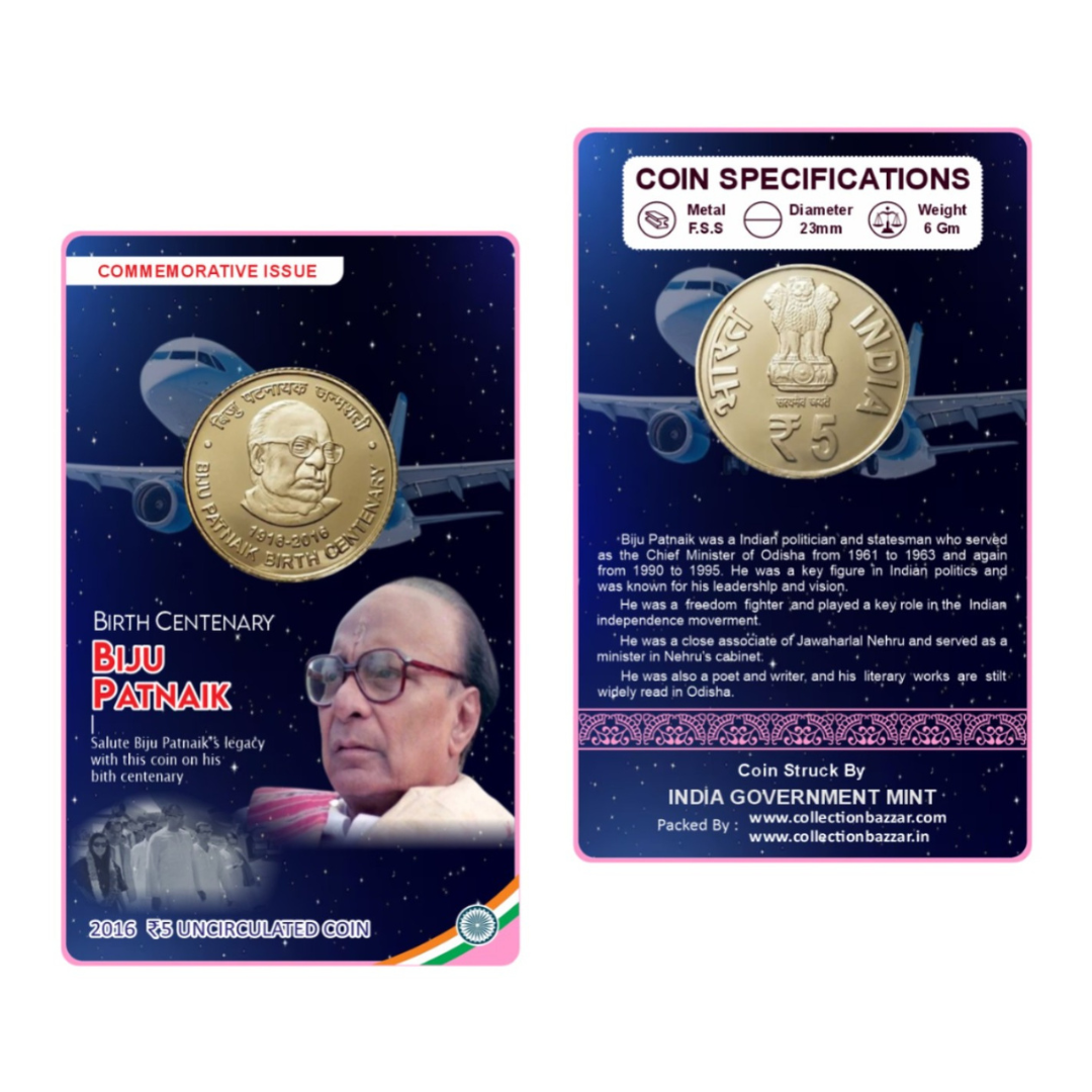 Rs 5 Biju Patnaik Birth Centenary 1916-2016 Coin Card UNC buy spl edition - Collection Bazzar
