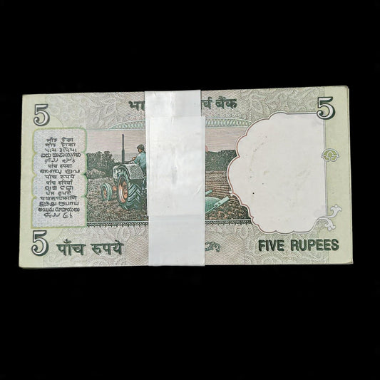 Rs 5 Birthday Anniversary Notes Packet 20 august Serial 200801 - Collection Bazzar