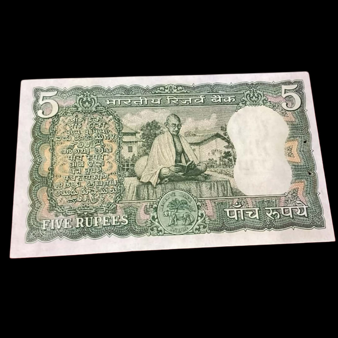 Buy Rs 5 gandhi back side birthday number 230427 BN Adakar rare - Collection Bazzar