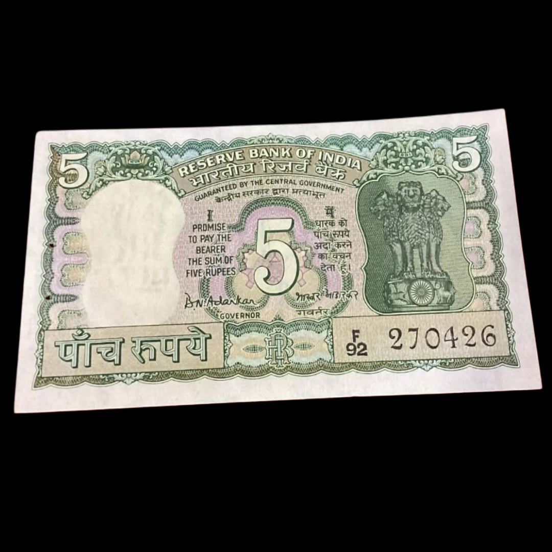 Buy Rs 5 gandhi back side birthday number 230427 BN Adakar rare - Collection Bazzar