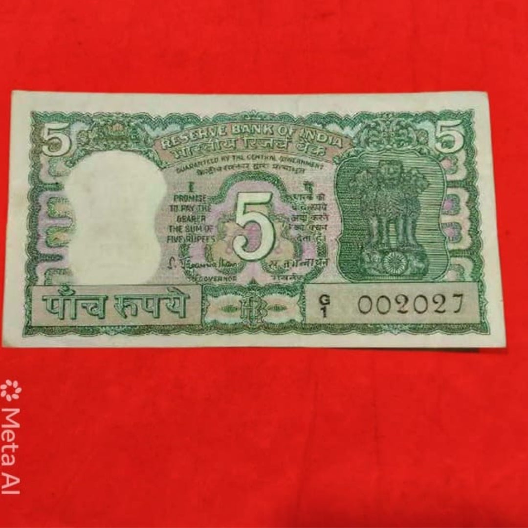 Rs 5 Birthday Note 002027 Low Number Fancy Serial - Collection Bazzar