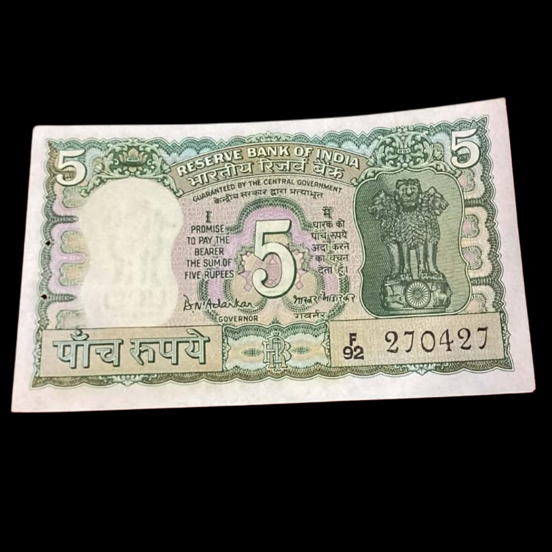 Buy Rs 5 gandhi back side birthday number 230426 BN Adakar rare - Collection Bazzar