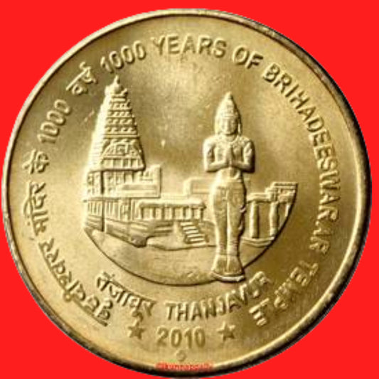 Rs 5 biredeshwara 1000 YEARS each coin Rs 300 collectible - Collection Bazzar