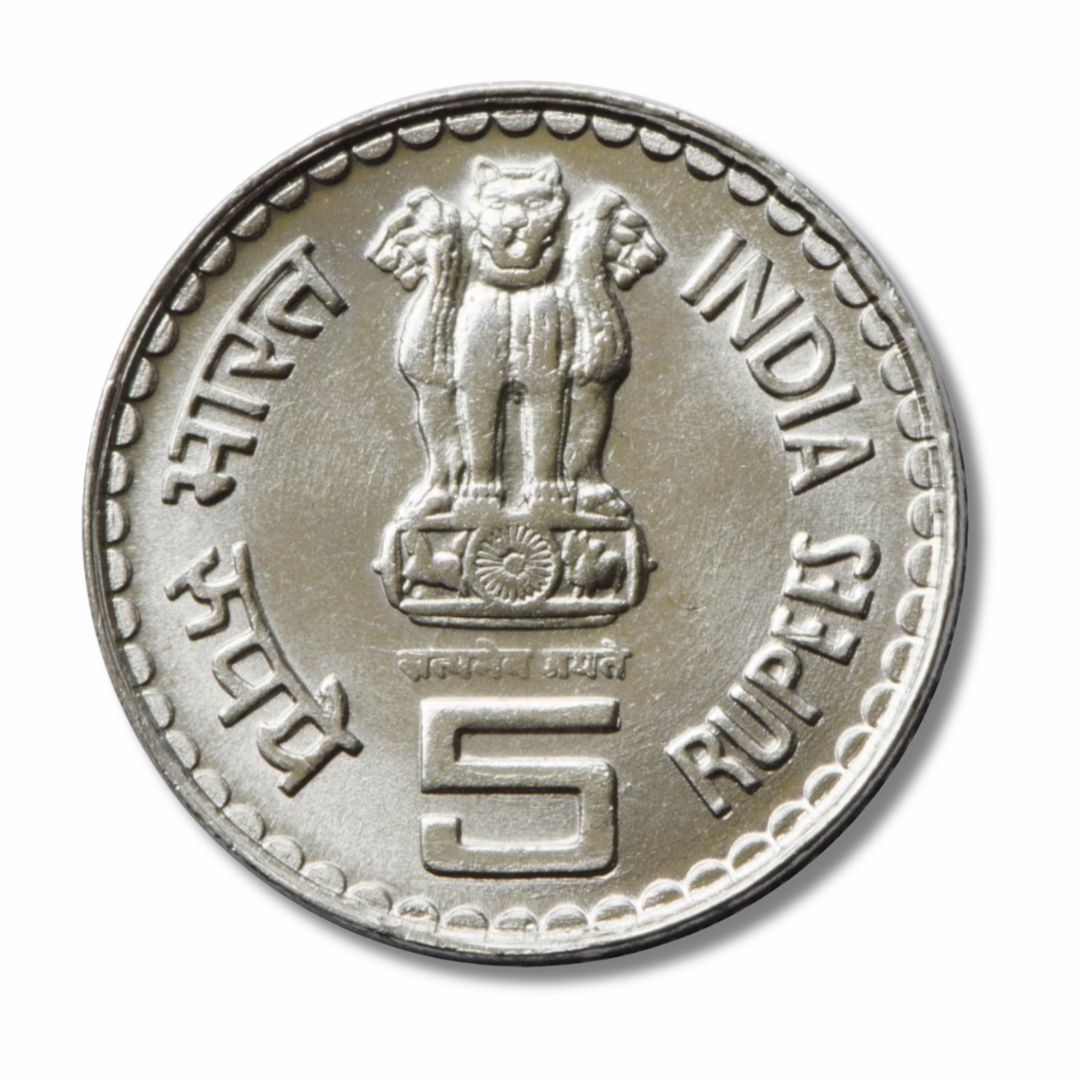 Rs 5 Coin 50 years of Khadi & Village Industries Steel Coin Extremely Rare - Collection Bazzar