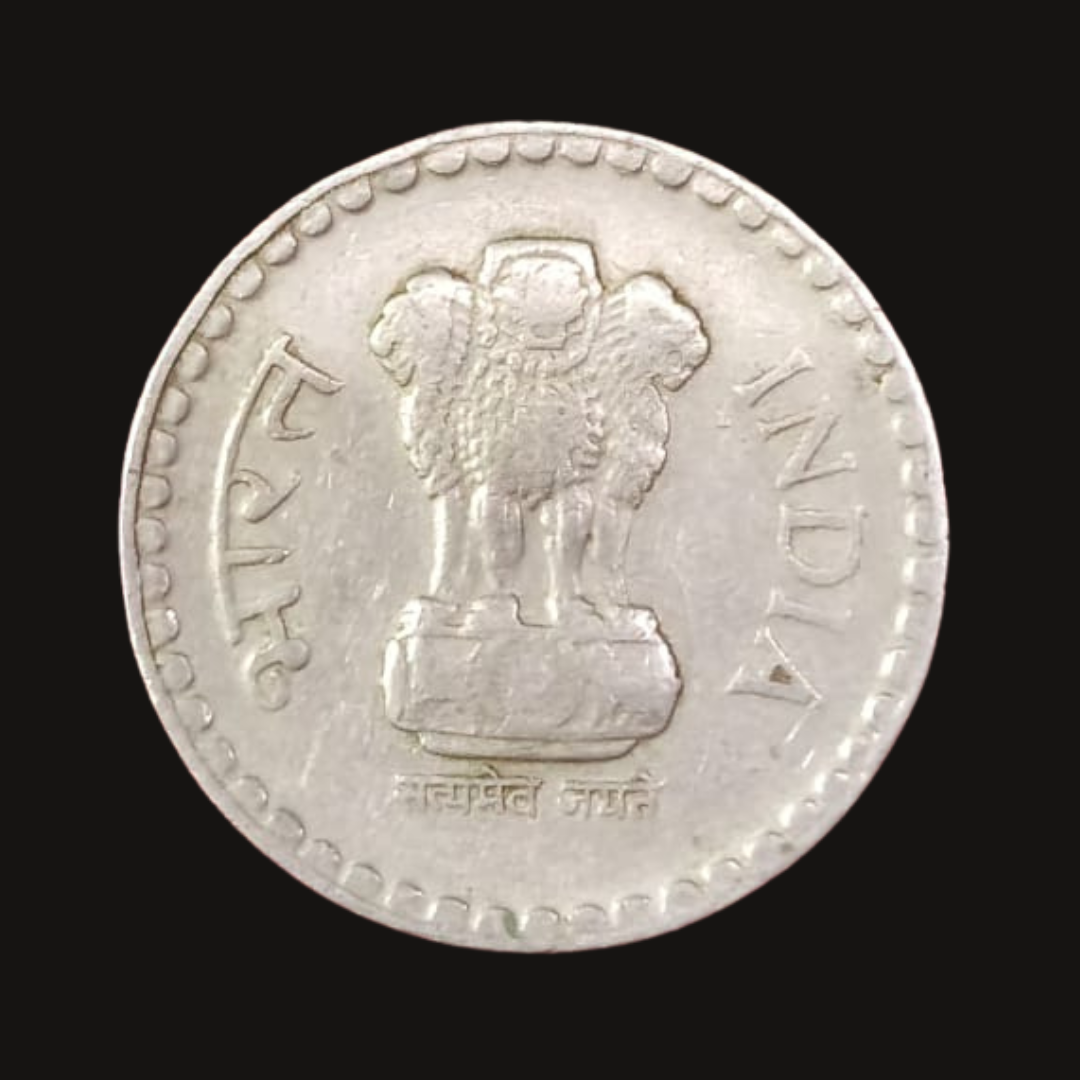 Rs 5 Coin Error Coins Uniface Error Coin CU-NI Metal Coin - Collection Bazzar