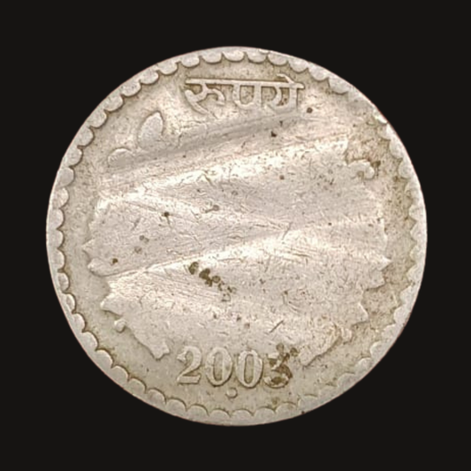 Rs 5 Coin Error Coins Uniface Error Coin CU-NI Metal Coin - Collection Bazzar