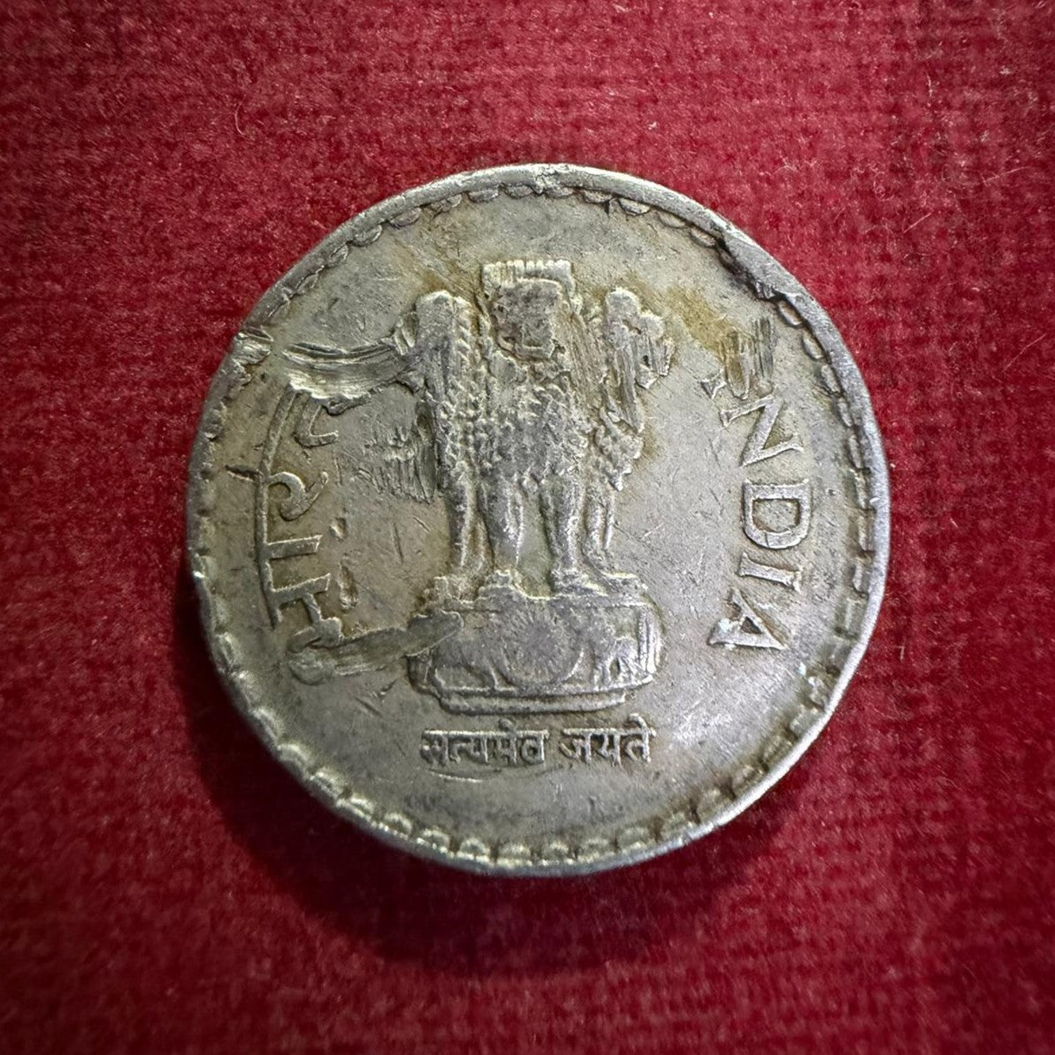 Rs 5 Coin Error & Misprint Cu-Ni Cutting Error Coin Rare - Collection Bazzar
