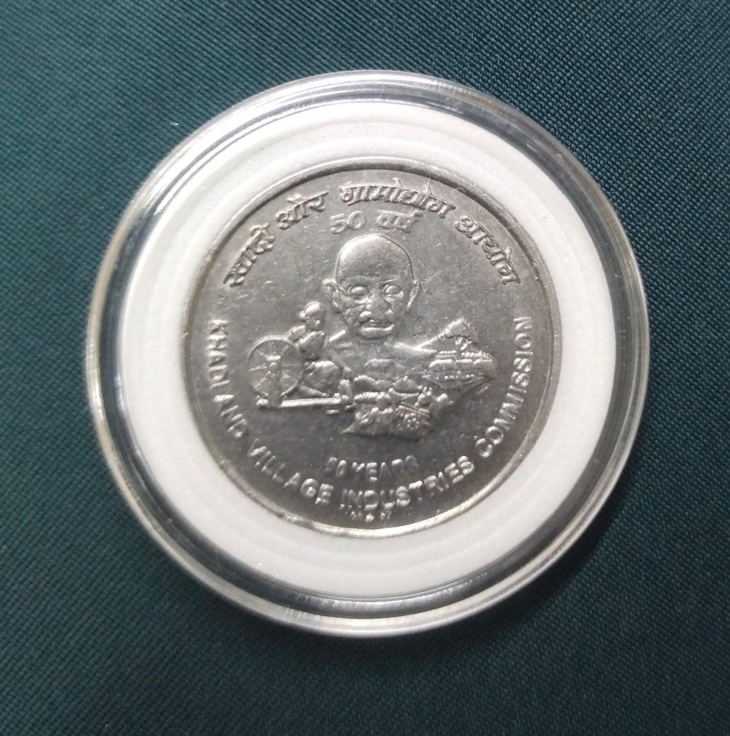 RARE
5 RUPEE...FSS...KHADI...AND...VILLAGE
50 YEARS - Collection Bazzar