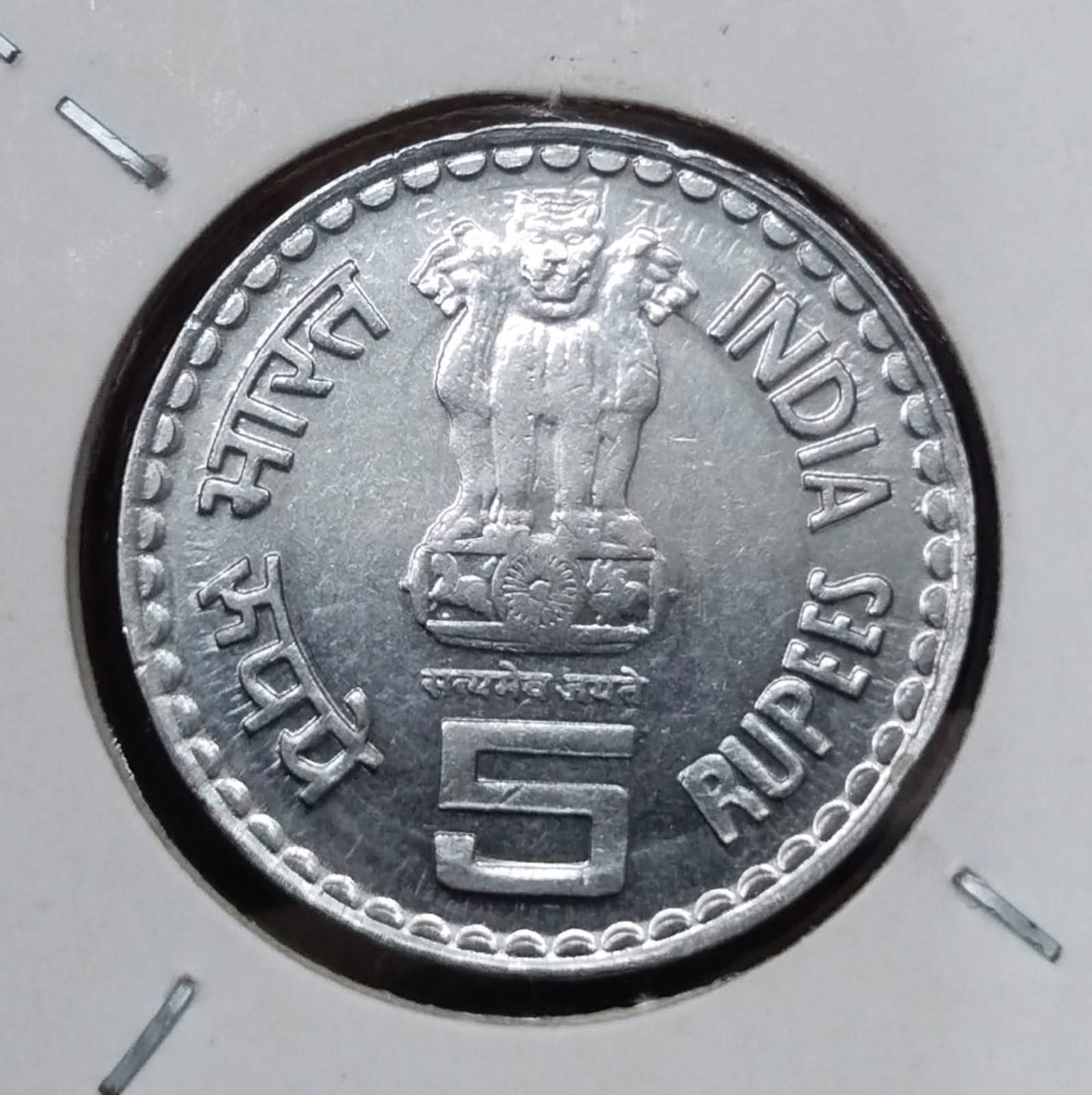 RARE
5 RUPEES FSS Tilak ki
BOMBAY MINT - Collection Bazzar